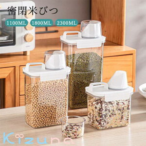 Ăт Ăт ğC ӂt yʃRbvt 1100ml 1800ml 2300ml Ď[ 哤  䏊  ܍[ e ۑe Lb`pi ① Ĕ h [W[ P[X  V