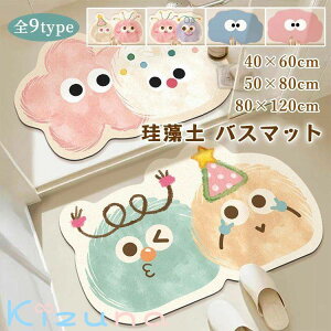 ]y oX}bg   ӂ C}bg 40×60cm 50×80cm 80×120cm @}bg փ}bg   ~ 킢 q z  CeA Ɩp ƒp X ItBX 