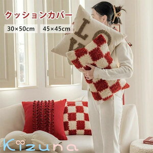 �N�b�V�����J�o�[ �N���X�}�X �V�N �����N�b�V�����J�o�[ �� �T���T�����G�� �ӂ�ӂ� �_�炩�� ���J�o�[ �ґ� ������� ���z�c�J�o�[ �\�t�@�w���� �k�� �\�t�@ �Q�� ���r���O���[�� �Ɩ�