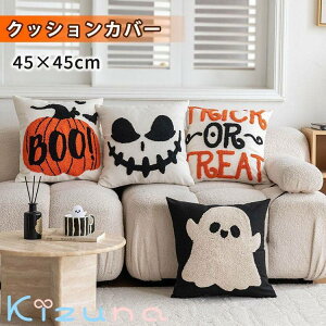 nEB NbVJo[ pvL J{` H  NbVJo[ 45X45cm TTG ӂӂ _炩 Jo[ ґ X^C  zcJo[ \t@w