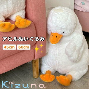 Ђ ʂ ӂӂ  Aq  45cm 60cm 傫  q LbY _炩 Ԃ xr[ nEB ̎q j̎q ӂ NbV CeA a NX