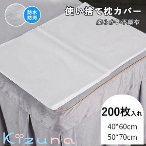 ĝĖJo[ 200  hh sDz spi o ybgpi | fBX| e@ GXe p Tp }bT[W Ɩp ڍ@ @ ʋC 40*60cm 50*70cm zCg u