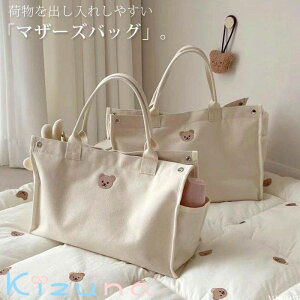 }U[YobO 􂦂 g[gobO fB[X y e g[g krobO 2way a4 V_[ | g[g }}obO xr[J[ obO  y 傫 sobO @ob