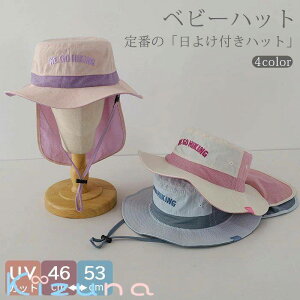 LbY nbg Xq j̎q ̎q ݃J[ uvJbg bV nbg xr[  Ԃ 悯  O ΍ uv 悯Jo[ t 46cm 53cm 2way O΍ AEghA Lb