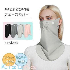 tFCXJo[ lbNK[h UVJbg lbNJo[ fB[X Y Ă~ ⊴ }XN  UPF50+ AEghA X|[c ڐG⊴ ꂵȂ z  O΍ ho j