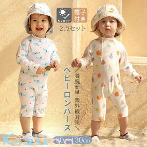 y2set XCp[Xzxr[  2_Zbg j̎q ̎q Xqt p[X 80 90 100 110 S M xr[ bVK[h  LbY xr[  q ǂ Ԃ Lk  UV