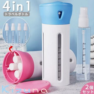 4in1 gx{g e lߑւ{g [ {g {gZbg {g 40ml×4{ 2Zbg Rh~ ^т͕֗ g Vv[ sp o t̗p{g {fB[