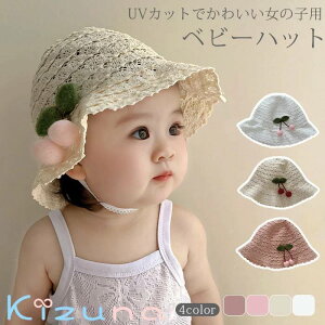 xr[ Xq ̎q Ԃ nbg ۈ牀 xr[Xq [X bV qp 悯  UVJbg   Lbv oYj v[g 悯 V 0 1 2 q 