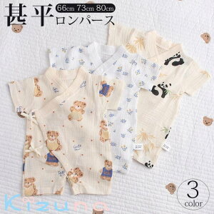 r p[X  xr[ Ԃ j̎q ̎q V rI[ p[X Rbg q LbY K[[  100%    pW} [EFA a ЂȂ܂ ׂ 