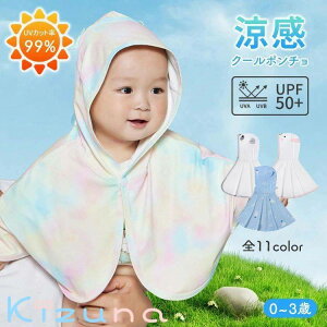 UVJbg xr[|` -5  }g P[u UPF50+  ڐG⊴ Ђ p[J[ [΍  ʋC V j̎q ̎q  Ă~ ⊴  y  gbvX 傫