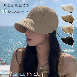 Xq fB[X LXPbg nbg jp 傫TCY Y  n Vv SՌ lC   [ ΍L ܂肽 ] O΍ 悯 ^