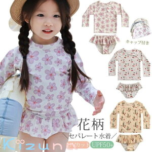 LbY  ̎q 킢 Zp[g bVK[h  xr[  t ԕ t[ XN[ qp ǂ ݂ Ԃ 킢 80 90 100 110 120 130cm ct ۈ