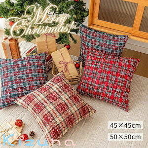 �N���X�}�X �N�b�V�����J�o�[ �h�J �����N�b�V���� �ƒ�p ������ �V�� �V���� �I�t�B�X �֎q �ԓ� �T���T�����G�� �ӂ�ӂ� �_�炩�� ���J�o�[ �ґ� ������� ���z�c�J�o�[ �\�t�@�w���� �k