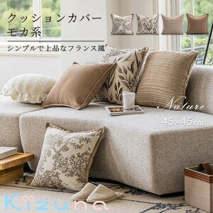 NbVJo[ 45X45cm Jn TTG _炩 zcJo[ k  \t@w ґ z[ \t@p Jo[ Qp rO[ \t@ a  Ɩp  