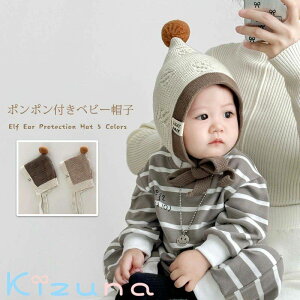 Ԃ Xq jbgX H ~ xr[ V j̎q ̎q xr[Xq jbgLbv jbgX ܂Ŗh {lbg LbY q xr[ R i` ؍t@bV 킢