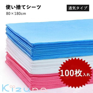 ĝăV[c 80cm×180cm sDz 100 i fBX| xbhV[g y[p[V[c e@ GXe p Tp }bT[W Ɩp ڍ@ @ s zCg sN u[