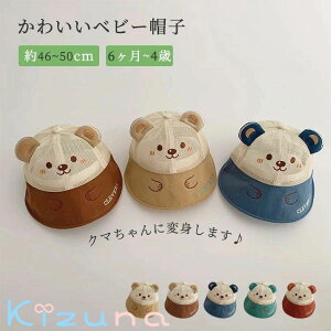 xr[ oPbgnbg Tnbg t  bV nbg ܂ Xq Ԃ i` N} j̎q ̎q 悯 q LbY nbg \ Lbv ʉ CV Vv