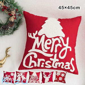 �N���X�}�X �N�b�V�����J�o�[ 45x45cm �����N�b�V���� �h�J �ƒ�p �I�t�B�X �֎q �ԓ� �T���T�����G�� �ӂ�ӂ� �_�炩�� ���J�o�[ �ґ� ������� ���z�c�J�o�[ �\�t�@�w���� �k�� �\�t�@ �Q