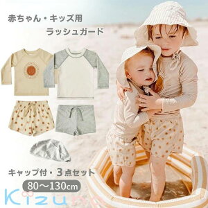 q LbY  j̎q  bVK[h Zp[g xr[ j XN[ qp ǂ ݂ ZbgAbv LbY WjA 80 90 100 110 120 130cm 3_Zbg ct ۈ牀 X