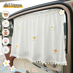 ԗp J[e q TVF[h Ԃ Ռ zՕt vCoV[ی Ԓ tȒP  btn 킢 ~  H t UVJbg O΍ v[g oYj