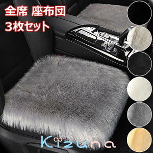 ԗp zc 3Zbg NbV t@[ J[V[gԗpV[gNbVZbg  ӂӂ  ~ O 㕔 S ؂ȃV[gNbV g ~ Ԑȃ[g 