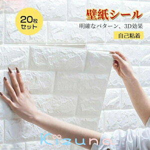 ǎ 20Zbg  ǎV[ fMV[g  h hɂD ǎ ^C ͂ lC̃Lb` ʏ gC CeA n DIY ϖՐ h S Cɂ\ 3D 