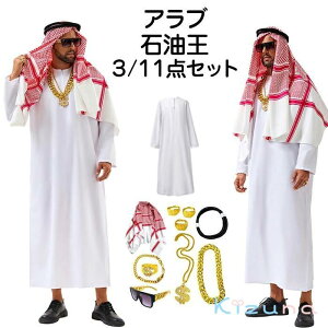 nEB ߑ Ζ RXv ϑ Au RX j  l x l ʔ  Y p[eB[ LN^[ RXv halloween Cxg [u  RX`[Zbg