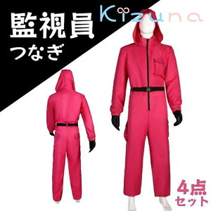 nEB RXv ĎȂ ؍h} ߑ A̕ }XN xg  Cosplay ԂWvX[c   tZbg NX}X  q l jp  lC w 