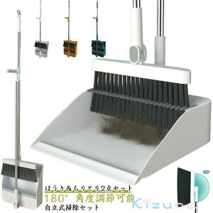  2_Zbg ƒp Ď[ o |Zbg  180°߉\ ق x_  RpNg O y zR  |  ق Ɩp Ƃ |Z