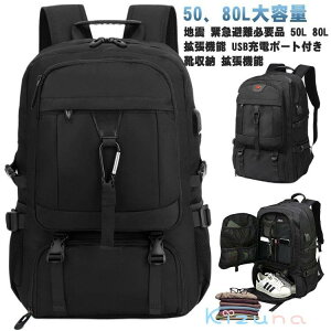 nk ЊQ΍ 50L 80L g@\ C[ USB[d|[gt bNTbN e bN Y rWlXbN obNpbN bvgbvobN ʋ΃obO y h PC15.6C` A4