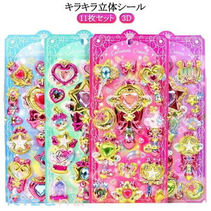 �V�[���� �P�[�X ���̎q ���킢�� �L���L�� 3D �y11���Z�b�g�z���̃V�[�� �M�t�g �V�[�� ���� �Ղ��Ղ��V�[�� ���� �f�R �X�}�z �R���N�V���� ���q ���� �Ղ�����V�[�� �q�ǂ� �y11���Z�b�g�z