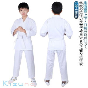 ㉺уZbg Ɨp S _ ㉺ n    ㉺ 蒅 Ҍ l `h 100cm 110cm 120cm 130cm 140cm 150cm 160cm 170cm 180cm q