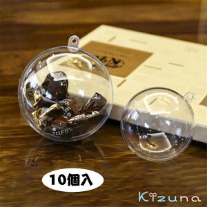 10�Z�b�g ���a5cm/6cm/7cm �N���X�}�X�{�[�� �c���[���� �N���A Christmas Xmas �v���X�`�b�N �I�[�i�����g�{�[�� ���� �p�[�e�B�[ ���� ���j�� ���� �q������ �i�i���� �n���h���C�h�ޗ� �J�v�Z