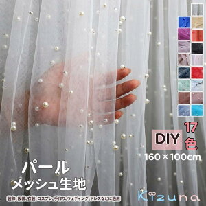 �������� �w�i�V�[�g �B�e�p�w�i�z �p�[���t�����b�V�� ���n 100*160cm ���� DIY �{���� �V���[�� �����i�Ȃ� ���� ���� �ߑ� �R�X�v�� �h���X �C�x���g ������ �E�F�f�B���O �C���M�����[�r�[