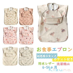 ���H���G�v���� �x�r�[ �G�v���� �N�}�� �_�炩�� ���H���X�^�C ���Ȃ� 6�����`4�� �Ԃ���� �X�^�C ���̎q �j�̎q �x�r�[�r�u �|�P�b�g�t�� �c�� �X���b�N �q�� �ۈ牀 �������� �H���p�G�v