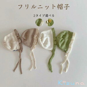 �������� �x���[�X �t�����j�b�g�X �x�r�[ �L�b�Y �q���p �Ԃ���� �{���l�b�g �L���b�v �ڂ��� �X�q �h�� �g���� �������� �p�X�e���J���[ ���n �V���v�� ���킢�� ������� �h�� ���킢�� 