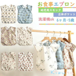 ���H���G�v���� �x�r�[ �G�v���� �_�炩�� ���H���X�^�C ���Ȃ� 6�����`5�� �Ԃ���� �X�^�C ���̎q �j�̎q �x�r�[�r�u �|�P�b�g�t�� �c�� �X���b�N �q�� �ۈ牀 �������� �H���p�G�v���� �o