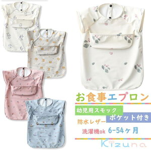 ���H���G�v���� �x�r�[ �G�v���� �_�炩�� ���H���X�^�C ���Ȃ� 6�����`4�� �Ԃ���� �X�^�C ���̎q �j�̎q �x�r�[�r�u �|�P�b�g�t�� �c�� �X���b�N �q�� �ۈ牀 �������� �H���p�G�v���� �o