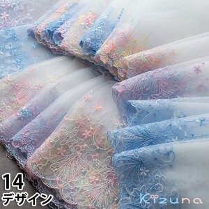  [Xn 45.5cm n z hJ bV  n[g { ETM _炩 ɗD lolitaXJ[g hX DIY  zn ʂ m[X DIY  ߑANZT[ ٖD 