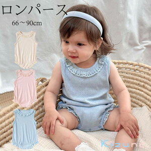 �y���������z�݃��[�X�����p�[�X �x�r�[ �^���N�g�b�v �J�o�[�I�[�� �V���� �x�r�[�� �m�[�X���[�u �Ԃ���� �x�r�[ �C���i�[ �ĕ� ���̎q �j�̎q �� ���� �q�� �x�r�[ �p�W���} ���[���E�F