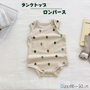 �y���������z�����p�[�X �x�r�[ �^���N�g�b�v �J�o�[�I�[�� ���� �V���� �x�r�[�� �m�[�X���[�u �Ԃ���� �x�r�[ �C���i�[ �ĕ� ���̎q �j�̎q �� ���� �q�� �x�r�[ �p�W���} ���[���E�F�A 