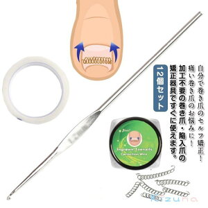   12Zbg ܋ObY ܃`F[ C[ e[v K[h ܃ubN e[v Â C  ΍ Ŏ ̊ h~ e[sO T|[^[  