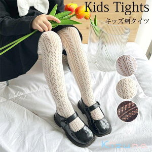 �������� �^�C�c �L�b�Y �t�H�[�}�� �q���p �L�b�Y �X�g�b�L���O �ԃ^�C�c ���[�X�� ���킢�� ���^�C�c ���炩 ����� ���� �����g���� �t�H�[�}�� ���\�� ������ �\�b�N�X �C�x���g �_��