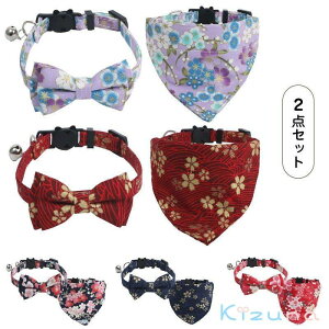 �������� �u2�_�Z�b�g�v�y�b�g��� ���l�N�^�C �a�m�� �O�p�X�J�[�t ��փZ�b�g �N���X�}�X �v���[���g �y�b�g�O�b�Y ���L�A�N�Z�T���[ ������ ���^�� �L ���^�C �t�H�[�}�� ������ �C�k �l