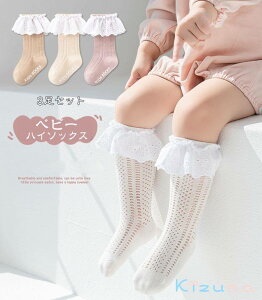 �y���������z�X�J���b�v���[�X�t���x�r�[�\�b�N�X ���b�V�� ���� �x�r�[ �C�� 3���Z�b�g �Ԃ���� �q���p�C�� �L�b�Y �V���� �C�� �\�b�N�X �n�C�\�b�N�X �j�̎q ���̎q ������� ���n �L�k