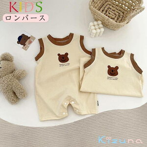 �y���������z�x�r�[�p�W���} �x�r�[�� �m�[�X���[�u �N�}�� �����p�[�X �^���N�g�b�v �Ԃ���� �x�r�[ �C���i�[ �ĕ� ���̎q �j�̎q �� ���� �Ԃ���� �p�W���} ���n �q�� �x�r�[ �p�W���} 