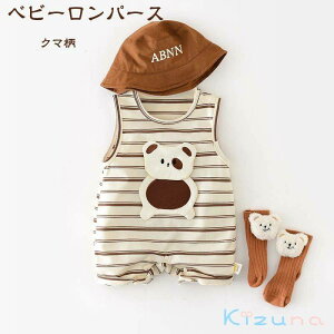 �y���������z�N�}�� �J�o�[�I�[�� �����p�[�X �{�f�B�[�X�[�c �m�[�X���[�u �^���N�g�b�v �Ԃ���� �x�r�[ �C���i�[ �ĕ� ���̎q �j�̎q �� ���� �Ԃ���� �p�W���} ���n �q�� �x�r�[ �p�W��