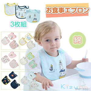 HGv X^C 悾ꂩ xr[ j̎q ̎q 3g 0`3 Ԃ X^C _炩  Hp kfUC  Rbg z ʋC H ۈ牀 v[g oY