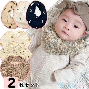 �������� �x�r�[�X�^�C 2���Z�b�g �悾�ꂩ�� �L�b�Y �c�� �r�u �X�i�b�v�{�^�� �Ԃт�^ 360�x��] �H���G�v���� �z�� �_�炩�� ���ʎg���� �Ԃ���� ���̎q �j�̎q �o�Y�j�� �M�t�g