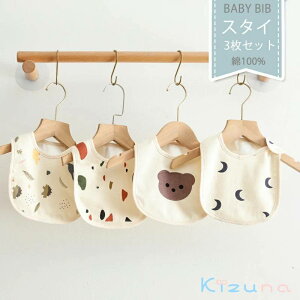 �X�^�C �悾�ꂩ�� �x�r�[ �j�̎q ���̎q 3���Z�b�g 0�`4�΁@�Ԃ���� �X�^�C �_�炩�� ���H���p �k�����f�U�C�� �� �R�b�g�� �z���� �ʋC�� ���H���G�v���� �����H �ۈ牀 ��������